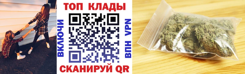 Купить АМФ  Cocaine  A-PVP  МЕФ  ГАШИШ  Тейково