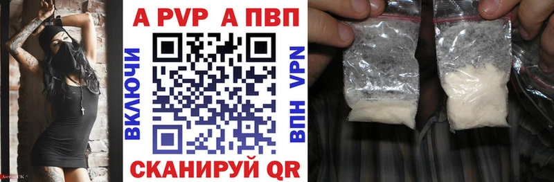 Купить где  Тейково  А ПВП СК КРИС 
