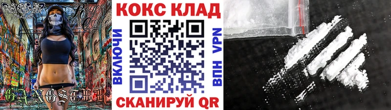 Cocaine Эквадор  Купить закладки  Тейково 