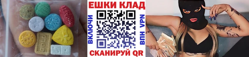 Экстази MDMA  Купить  Тейково 