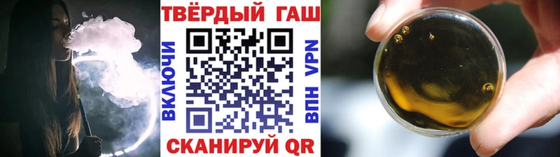 Купить где  Тейково  ГАШ Изолятор 