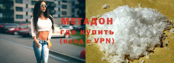 мефедрон Нефтекумск