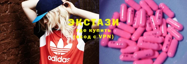 мефедрон Нефтекумск