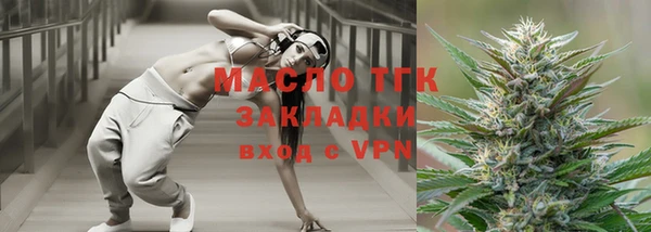 мефедрон Нефтекумск