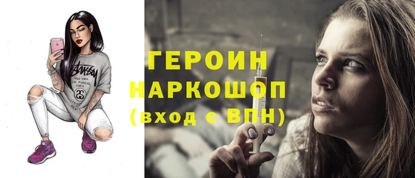 мефедрон Нефтекумск