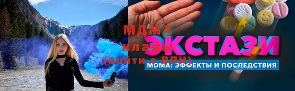 мефедрон Нефтекумск