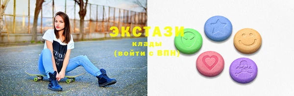 COCAINE Новозыбков