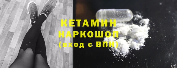 COCAINE Новозыбков
