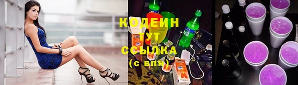 мефедрон Нефтекумск