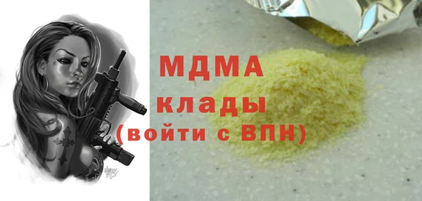 мефедрон VHQ Нефтегорск