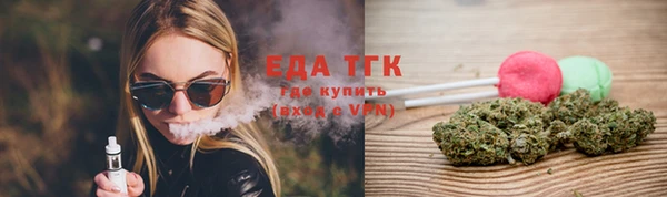 мефедрон VHQ Нефтегорск