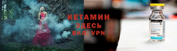 мефедрон VHQ Нефтегорск