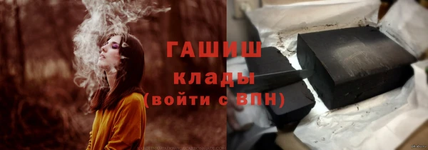 мяу мяу мука Новодвинск