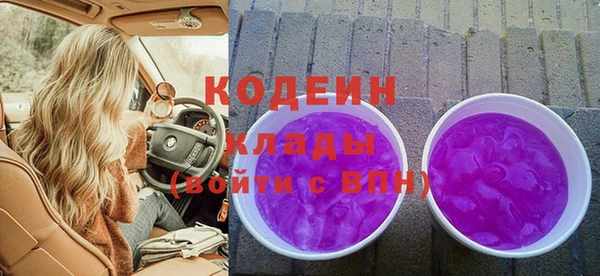мефедрон Нефтекумск