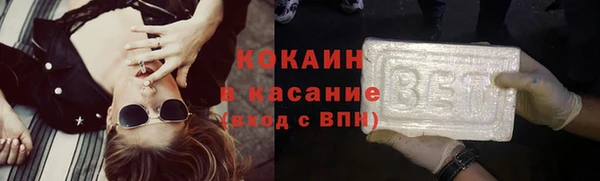 мяу мяу мука Новодвинск