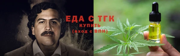 мефедрон VHQ Нефтегорск