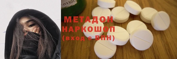мефедрон VHQ Нефтегорск