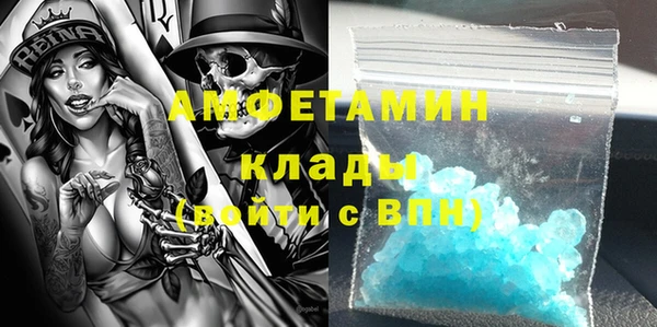 мяу мяу мука Новодвинск