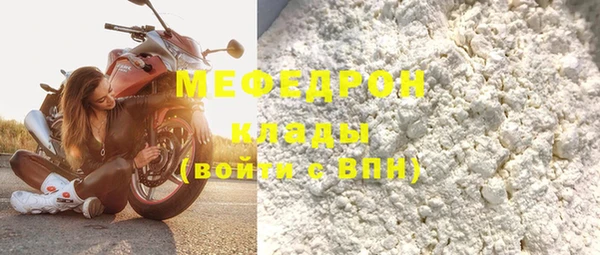 мефедрон VHQ Нефтегорск