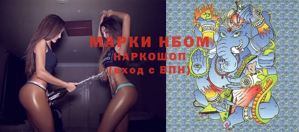 ПСИЛОЦИБИНОВЫЕ ГРИБЫ Нея