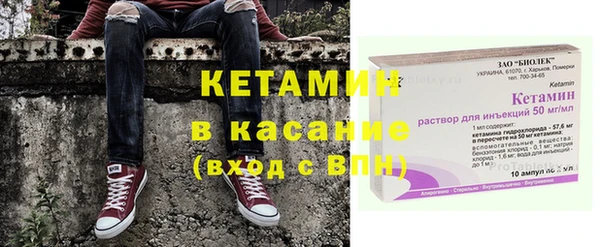 мефедрон Нефтекумск