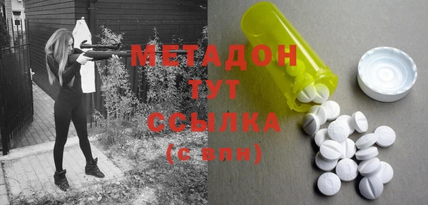 мефедрон Нефтекумск