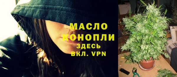 мефедрон Нефтекумск
