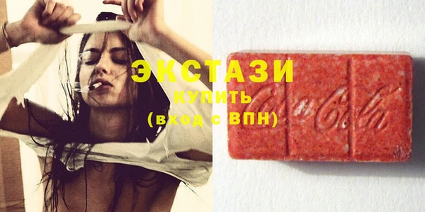 мефедрон Нефтекумск