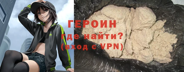 мефедрон Нефтекумск