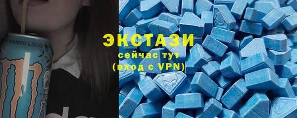 мефедрон Нефтекумск