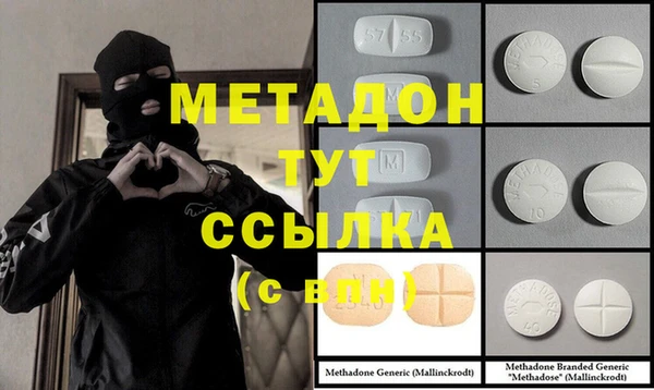 мефедрон Нефтекумск