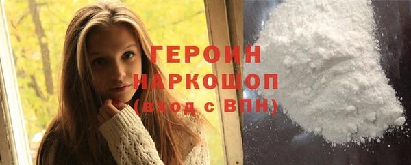 COCAINE Новозыбков