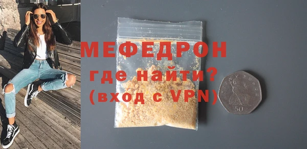 прущие грибы Новокубанск