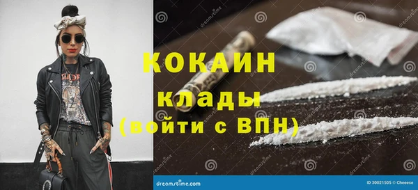 мефедрон VHQ Нефтегорск