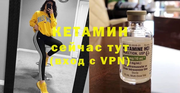 прущие грибы Новокубанск