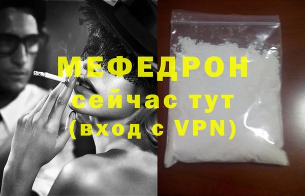 мефедрон VHQ Нефтегорск