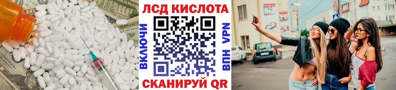 ЛСД экстази кислота  Купить  Тейково 