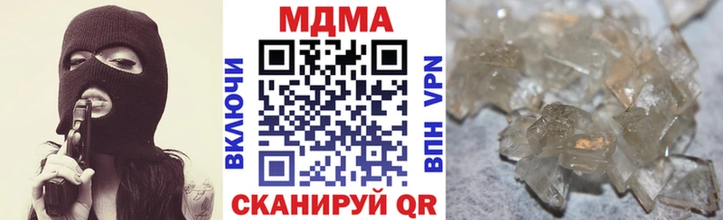 МДМА молли  Купить закладки  Тейково 
