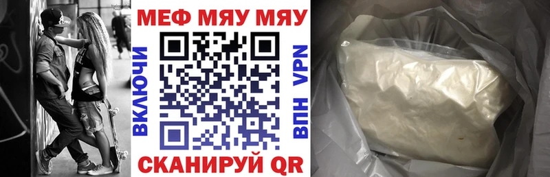 Купить закладки  Тейково  Мефедрон мука 