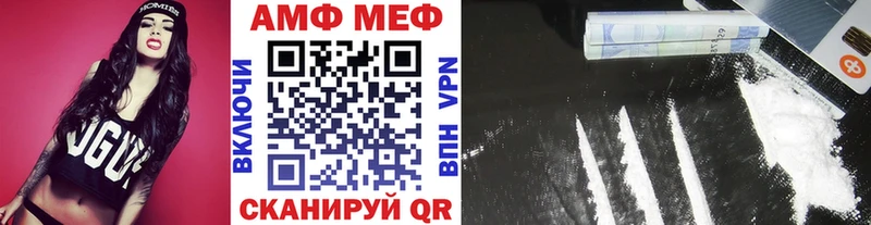 Купить где  Тейково  МЕТАМФЕТАМИН мет 