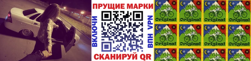 Купить закладки  Тейково  Марки N-bome 1500мкг 