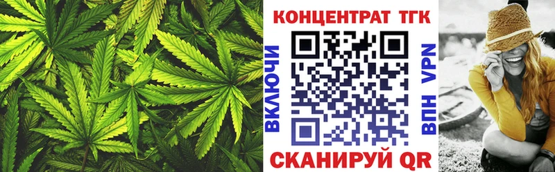 ТГК жижа  Купить где  Тейково 